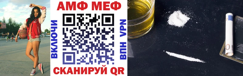 omg ССЫЛКА  Канск  Amphetamine 97% 