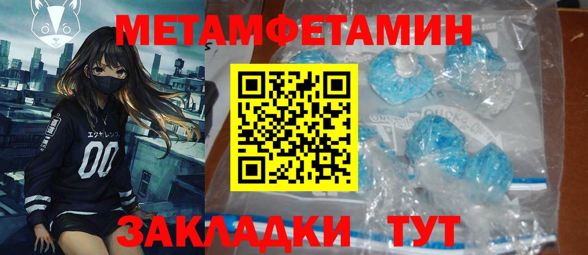 АМФ Premium Канск