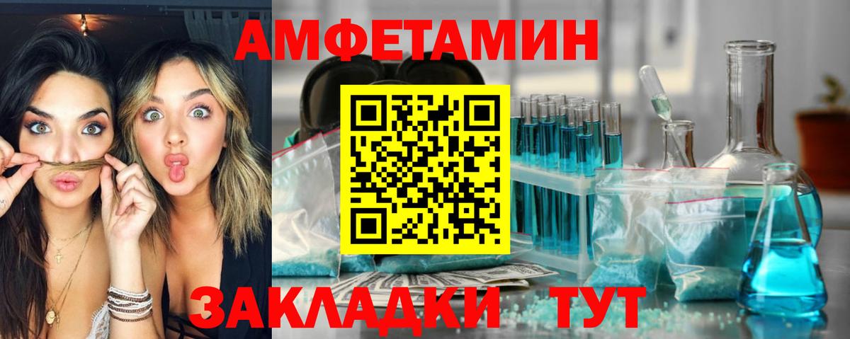 А ПВП Канск