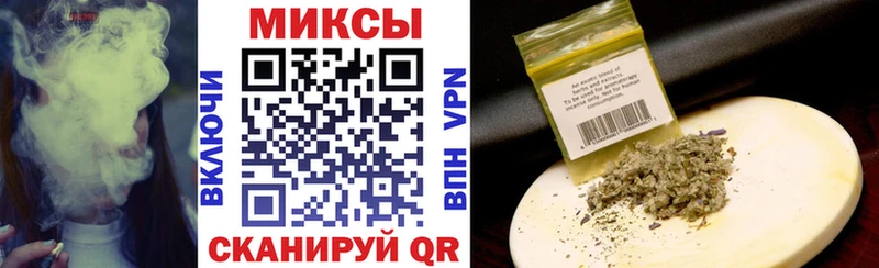 БУТИРАТ буратино  где купить наркоту  Канск 