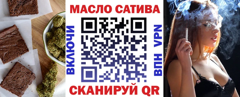 Cannafood конопля  продажа наркотиков  даркнет Telegram  Канск 