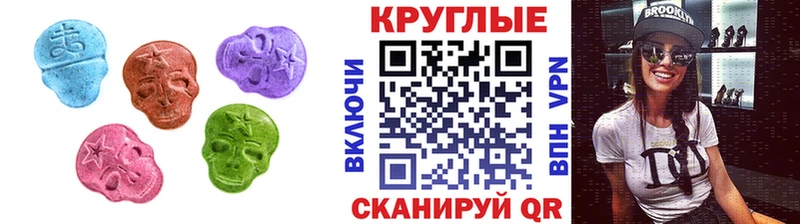 ЭКСТАЗИ Philipp Plein  Канск 
