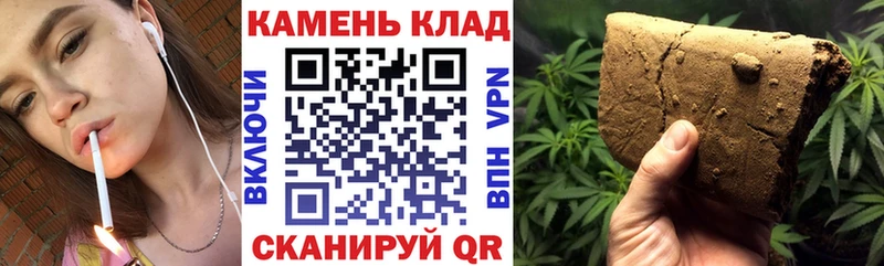 Гашиш hashish  Канск 