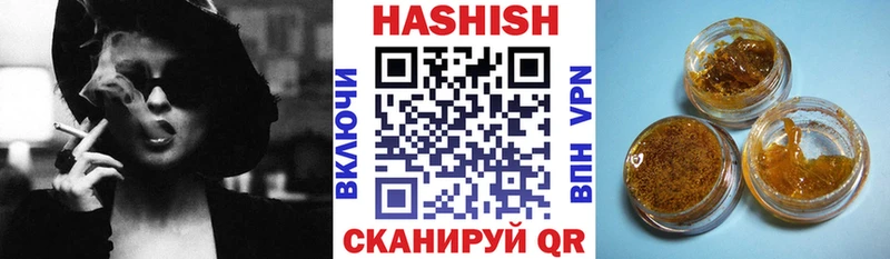 Гашиш ice o lator Канск