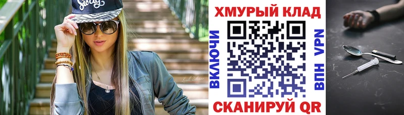 что такое   Канск  ГЕРОИН Heroin 