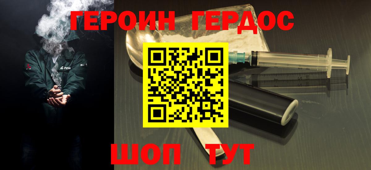 Гашиш  АМФ кристаллы  Cocaine  Вход с VPN  Канск  MDMA  Лсд 25  Мефедрон кристаллы  Марихуана  Alpha PVP СОЛЬ кристаллы 