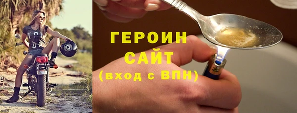 прущая мука Бикин