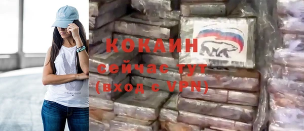бутик Беслан