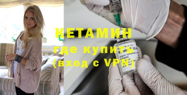 mdpv Болотное