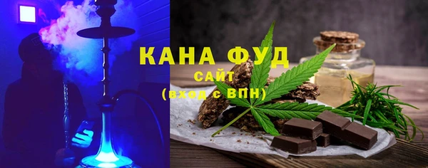 бутик Беслан