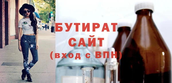 прущая мука Бикин