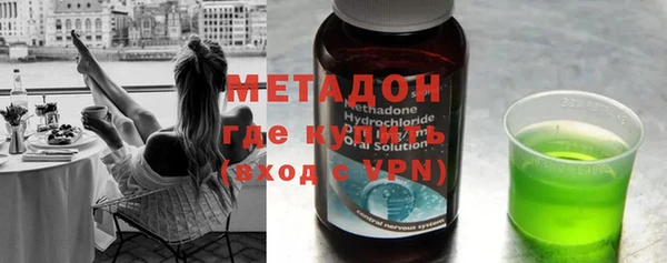 мефедрон Билибино