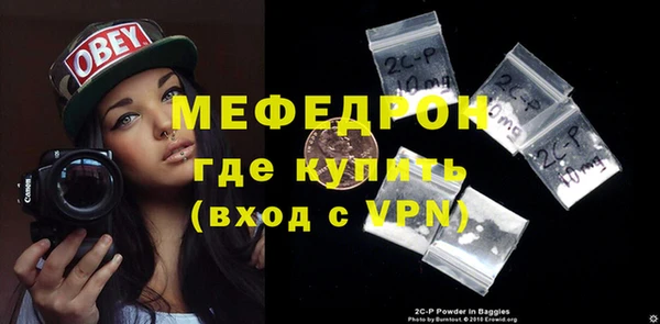 mdpv Болотное