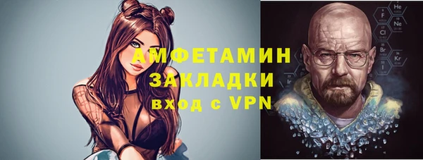 мефедрон Билибино