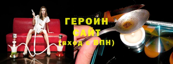 прущая мука Бикин