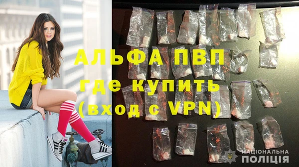 мефедрон Билибино