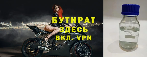 бутик Беслан