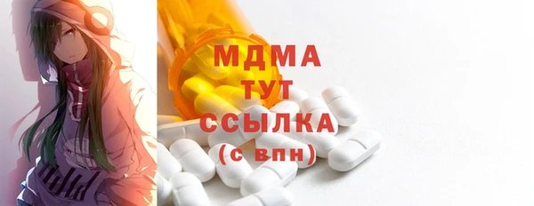 бутик Беслан