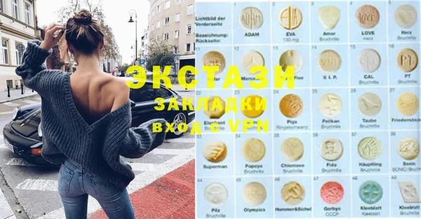 mdpv Болотное