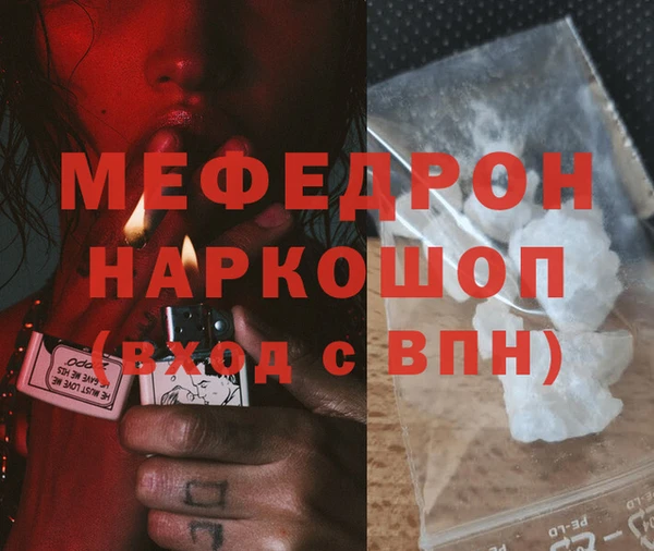 бутик Беслан