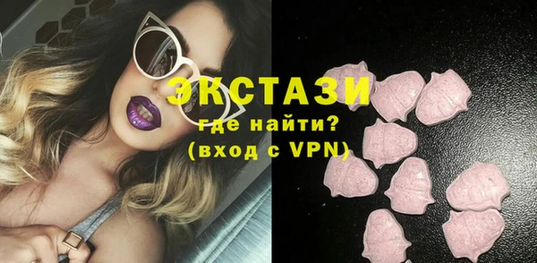 PSILOCYBIN Болохово