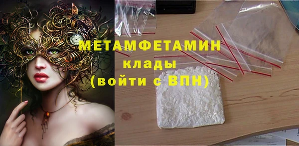 mdpv Болотное
