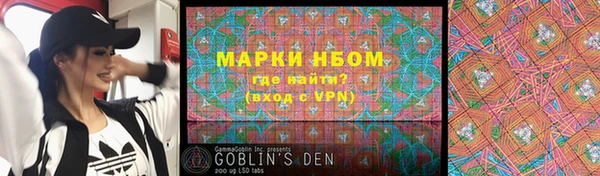 мефедрон Билибино