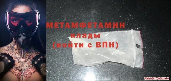 mdpv Болотное