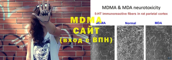 мет Болхов