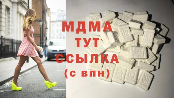 бутик Беслан