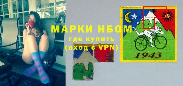 мет Болхов