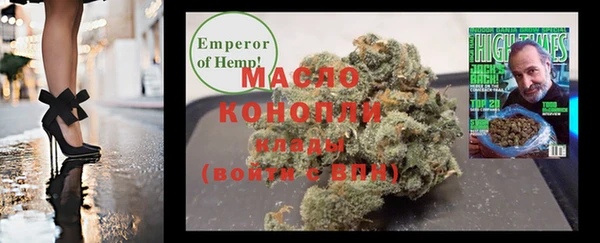 прущая мука Бикин