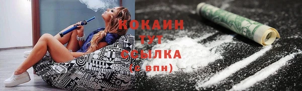 прущая мука Бикин