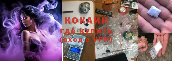 мефедрон Билибино