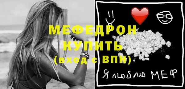 mdpv Болотное