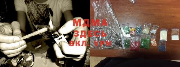 mdpv Болотное