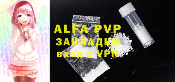 mdpv Болотное