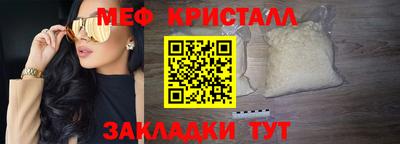 соль курить ск Заволжье