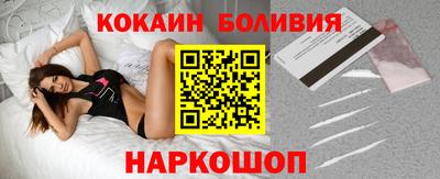 соль курить ск Заволжье