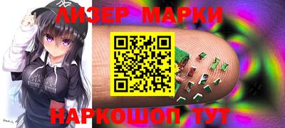 марки lsd Заводоуковск