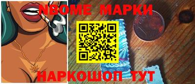 соль курить ск Заволжье