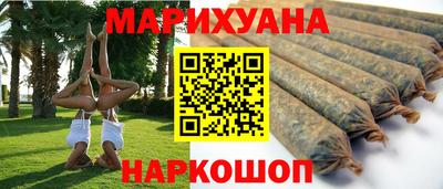 соль курить ск Заволжье