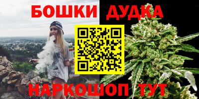 соль курить ск Заволжье