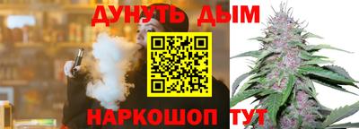 соль курить ск Заволжье