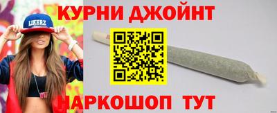 соль курить ск Заволжье