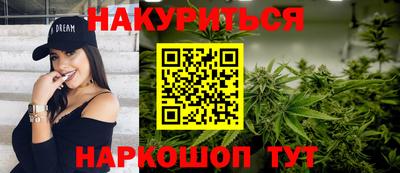 соль курить ск Заволжье