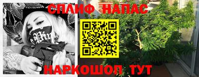 соль курить ск Заволжье