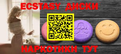 соль курить ск Заволжье