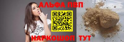 соль курить ск Заволжье