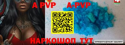 Альфа ПВП Жуковский